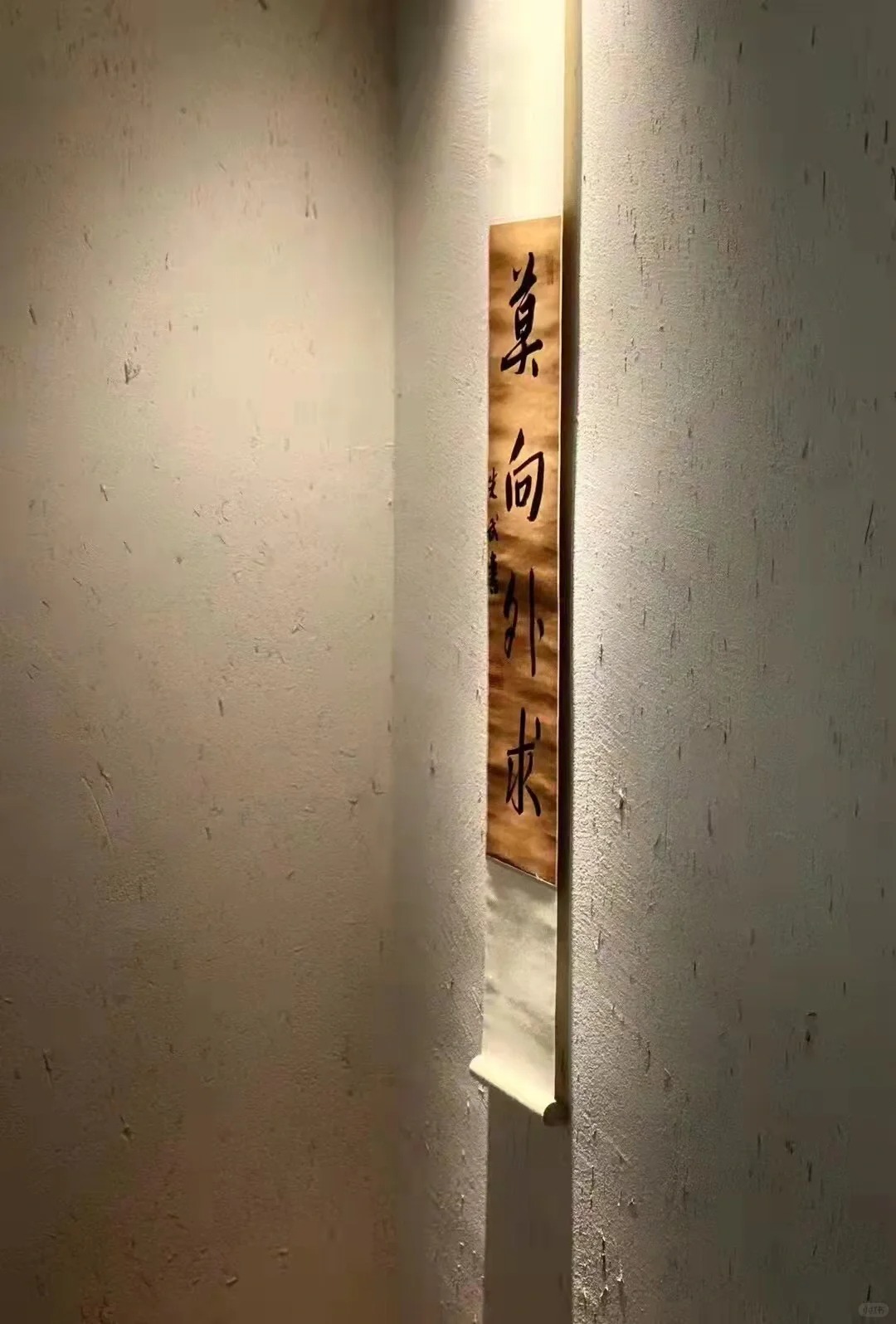 仿五花断层夯土漆施工#夯土墙面漆#仿泥巴墙涂料#稻草漆厂家放心得选择