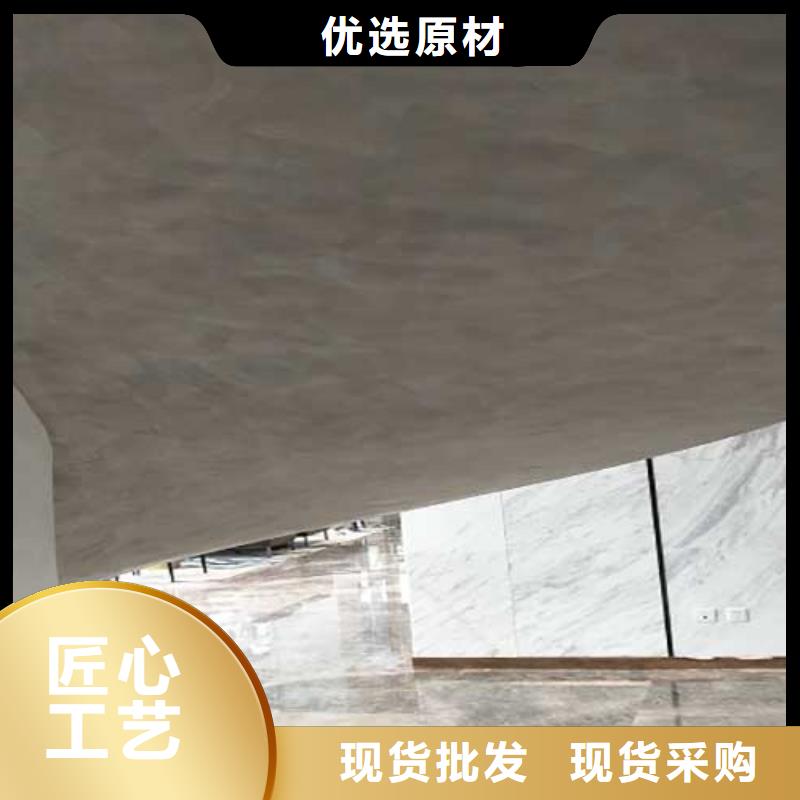 马来漆【微水泥涂料】可接急单厂家