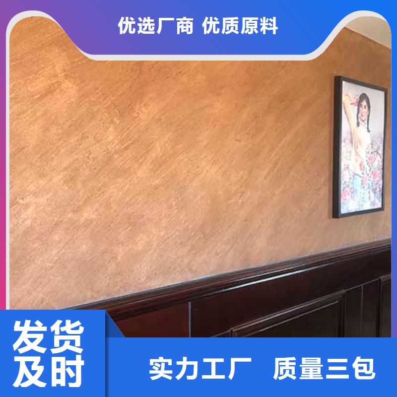 肌理漆-复古夯土墙板颜色尺寸款式定制可定制有保障