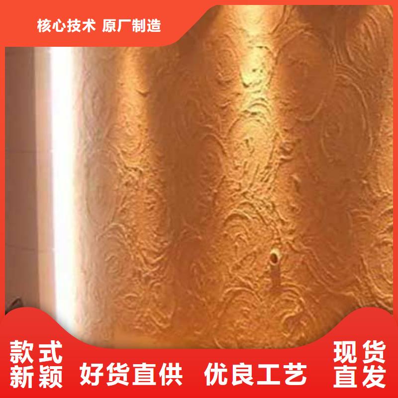 肌理漆内墙马来漆厂家好产品放心购优势