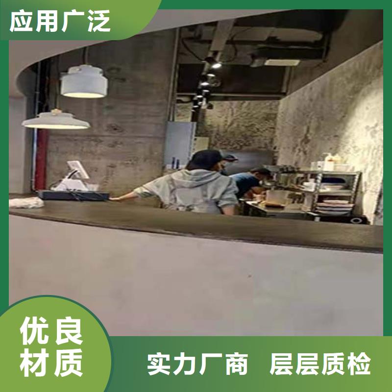 微水泥涂料价格专业信赖厂家