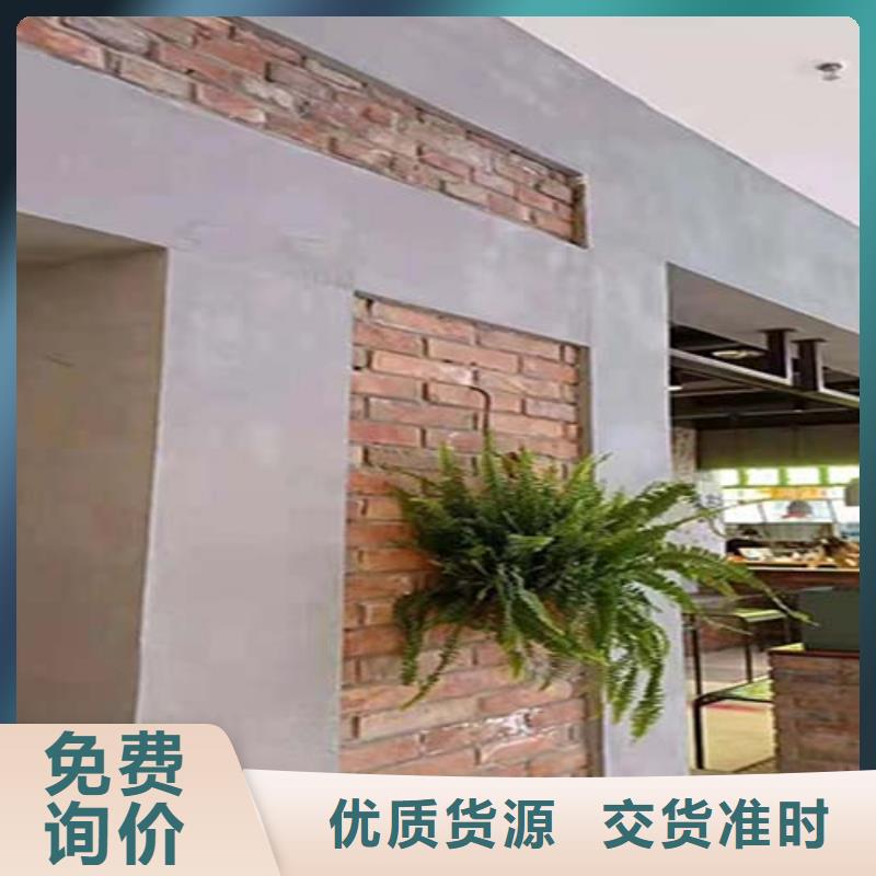 【水泥漆水性马来漆厂家直销直供】售后无忧