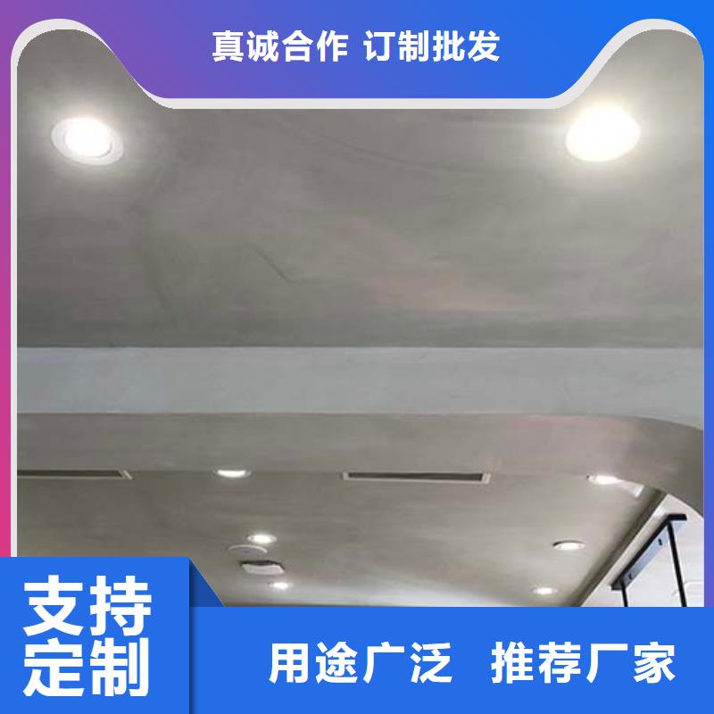 水泥漆,稻草漆厂家直接面向客户当地厂家