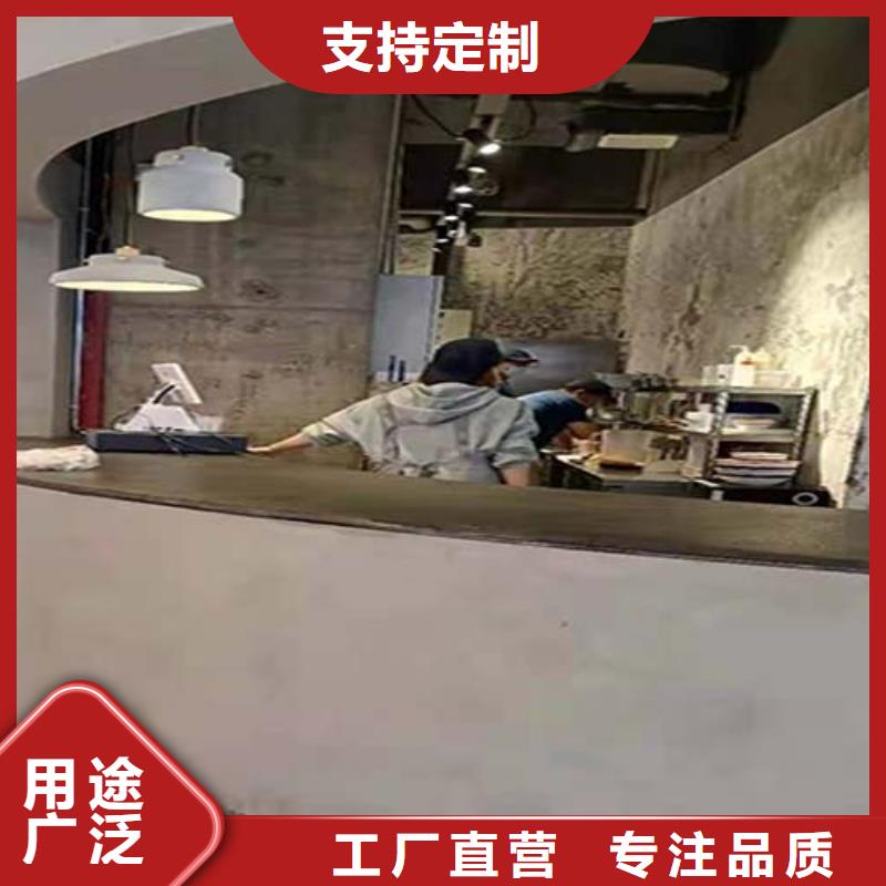 【水泥漆民宿微水泥48小时发货】高标准高品质