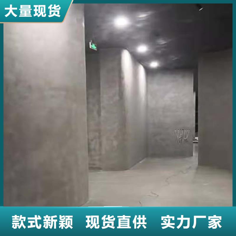 水泥漆-雅晶石艺术漆细节展示附近制造商