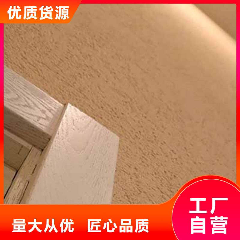 雅晶石,水性马来漆用心制作专注品质