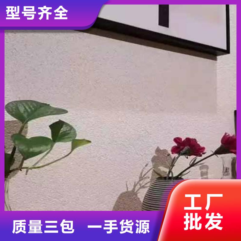 雅晶石漆优缺点品种全