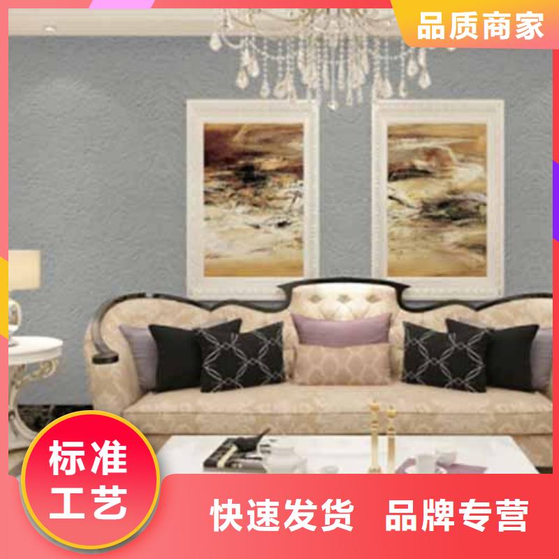 【雅晶石_微水泥艺术漆自主研发】诚信厂家