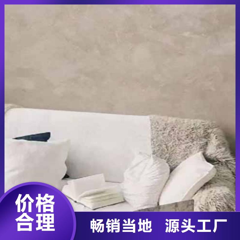 【天鹅绒艺术漆夯土墙挂板安装简单】品质值得信赖