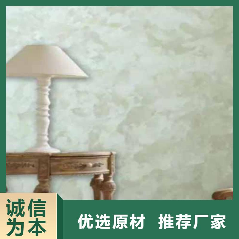 天鹅绒艺术漆生态稻草漆专业生产厂家详细参数
