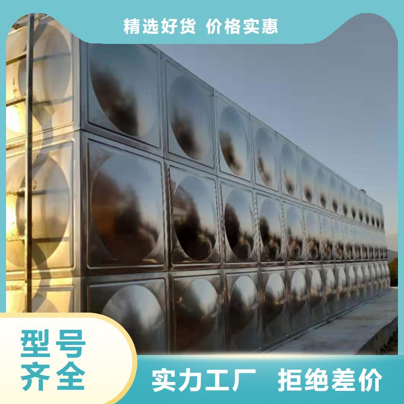 甘孜宁波不锈钢水箱价格壹水务公司水箱自洁消毒器厂家定制