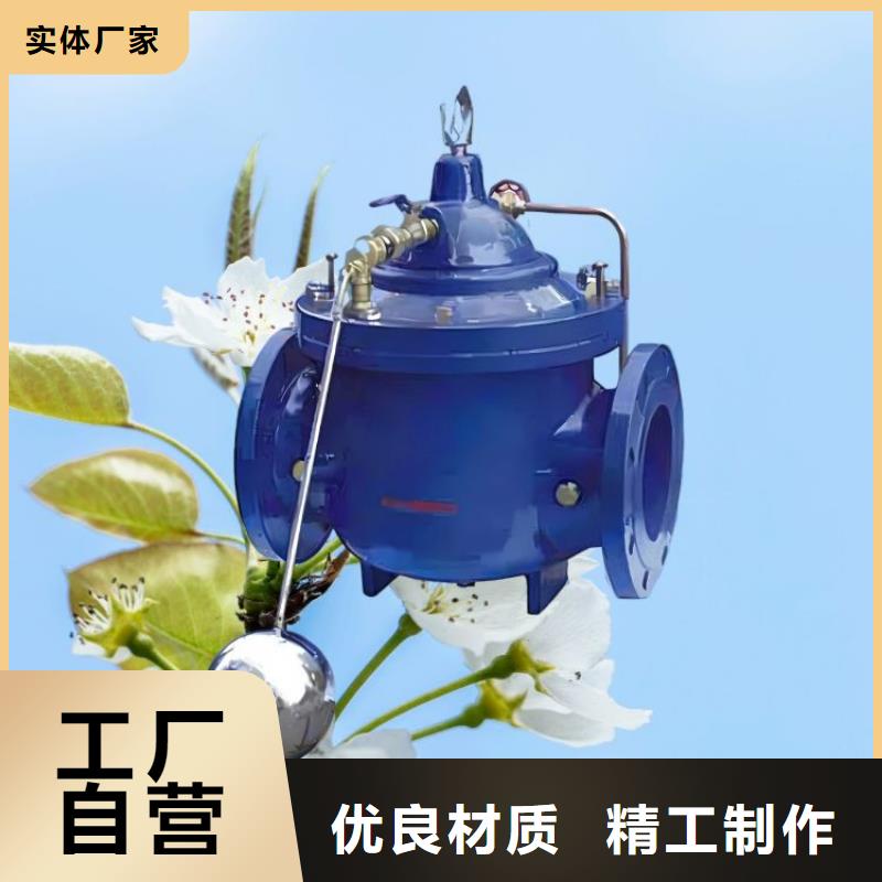 水力控制阀-波纹管式静音阀门产地工厂实体厂家