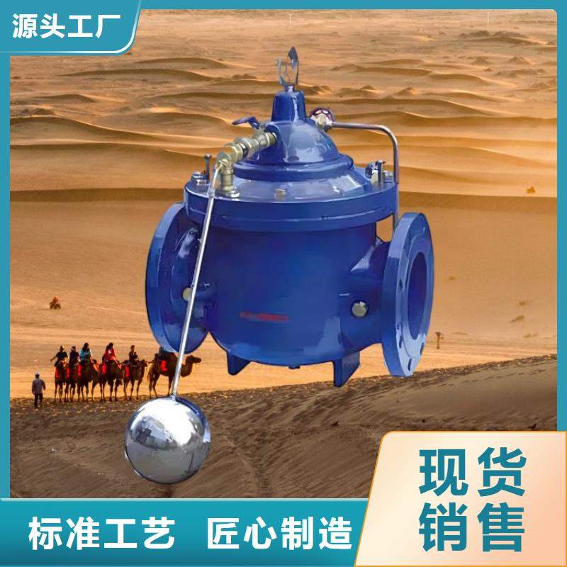 水力控制阀_全启式阀精选货源安心购