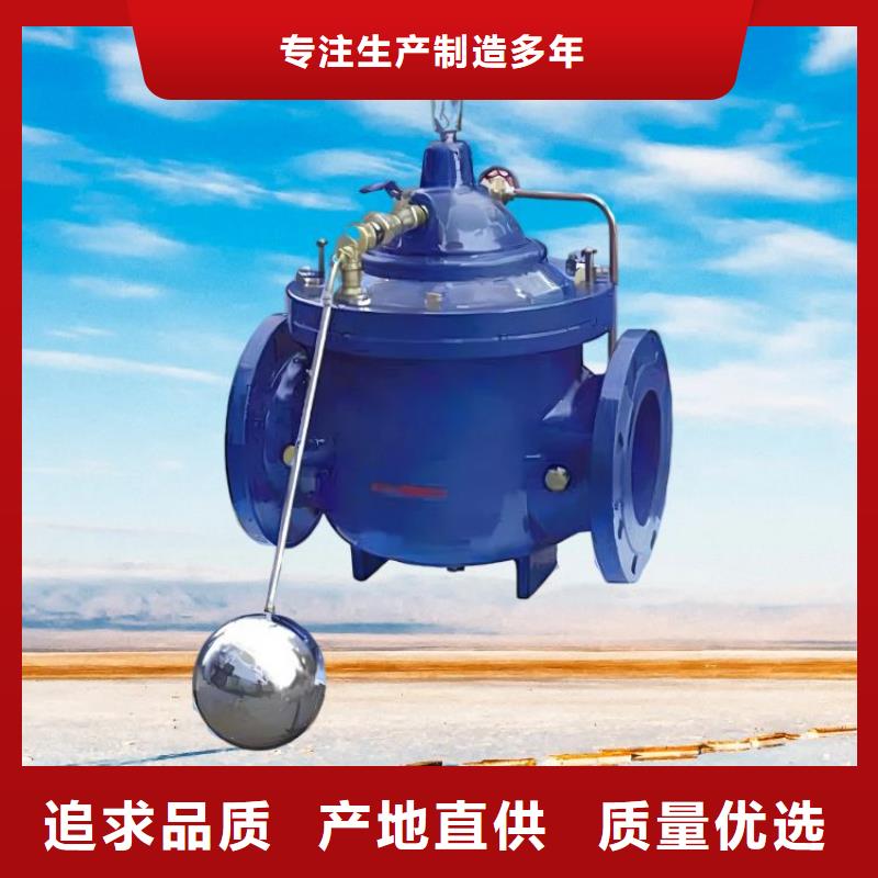 厦门水力控制阀价格壹水务阀门售后无忧