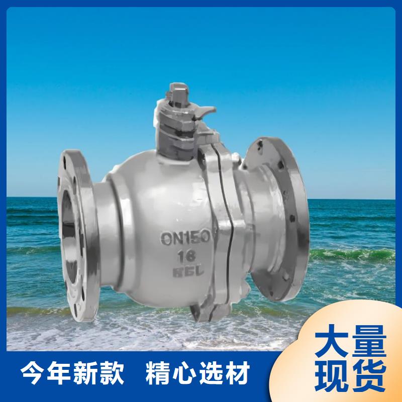 水力控制阀蝶阀品牌大厂家本地货源