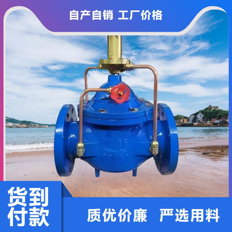 【水力控制阀】升降式止回阀采购无忧本地货源