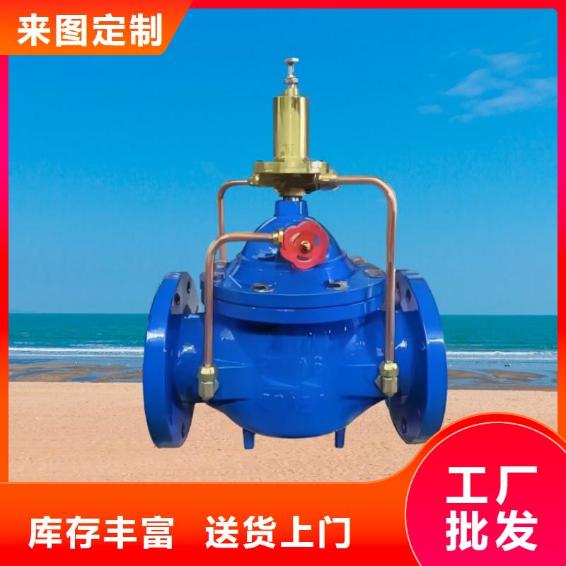 水力控制阀通用隔膜式阀门多家仓库发货现货实拍