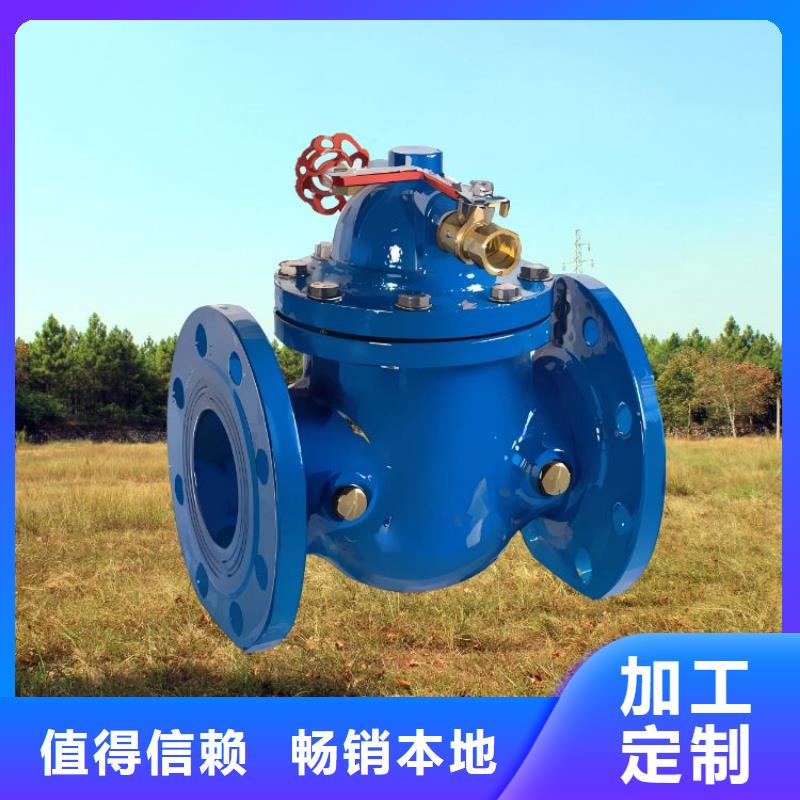 水力控制阀专业信赖厂家一站式采购商