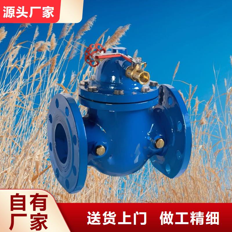 福建水力流量控制阀壹水务品牌现货直发