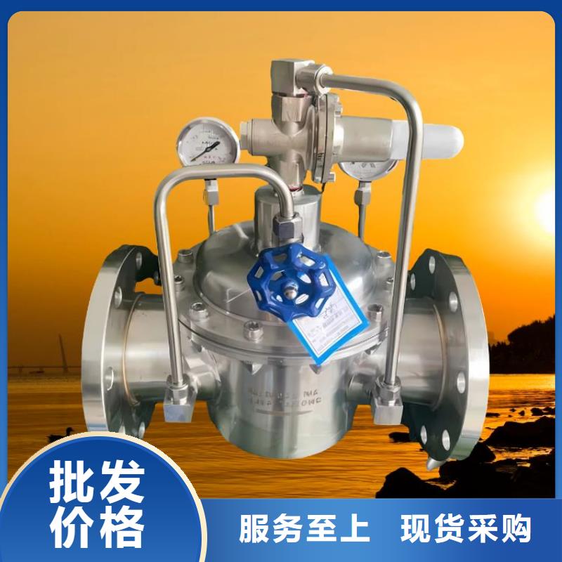 三明水力控制阀壹水务企业多种规格供您选择