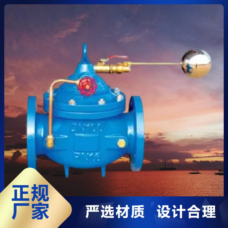 水力控制阀,膨胀式通用阀门联系厂家有口皆碑