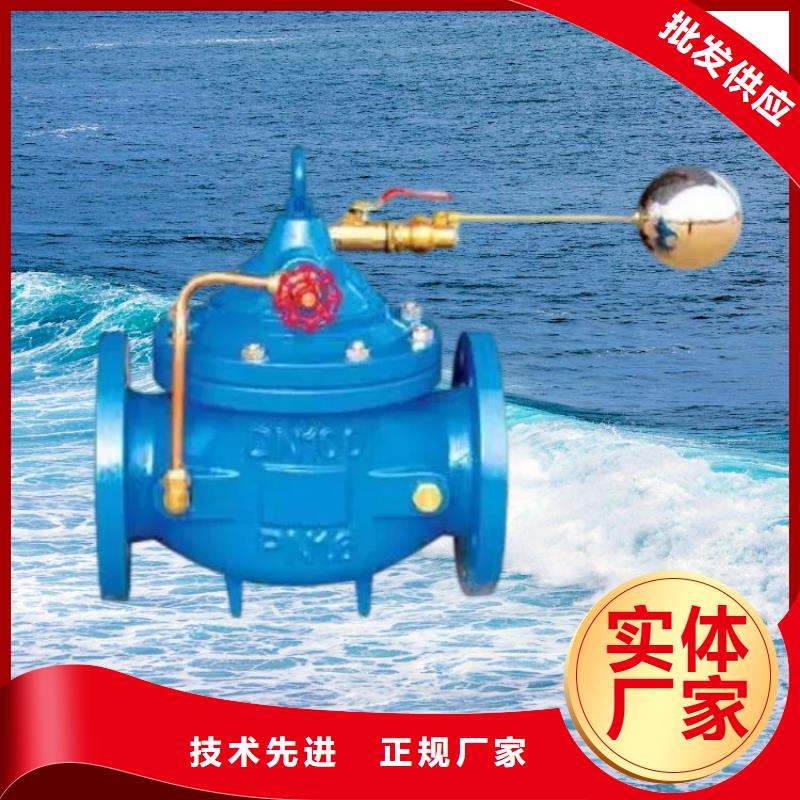 水力控制阀不封闭式静音阀门产品细节品质优选