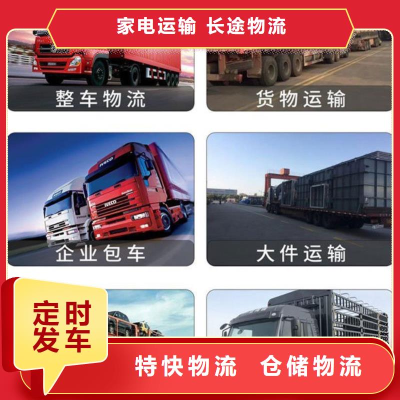 【岳阳物流昆明到岳阳汽车托运公司冷链物流】