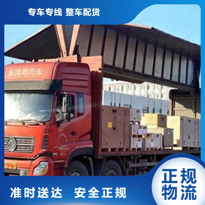昆明到丽江冷藏货运