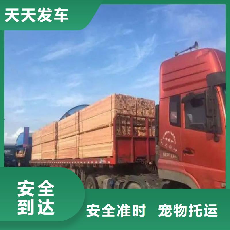 昆明到济宁危险品运输