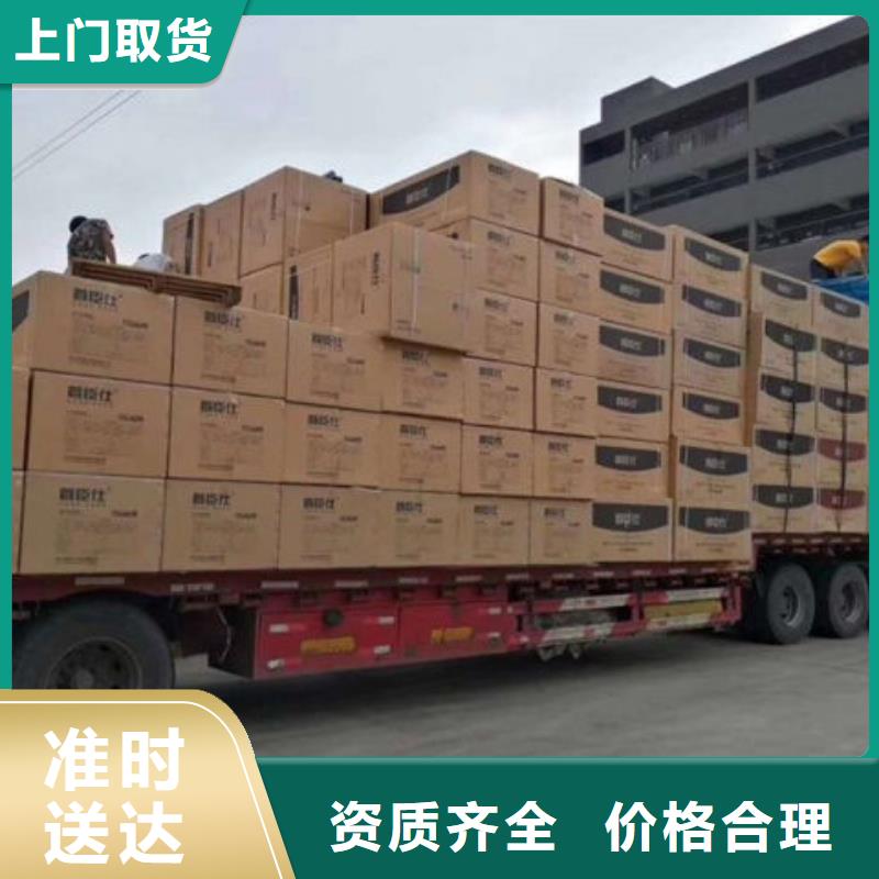 昆明到深圳新安街道行李托运整车零担