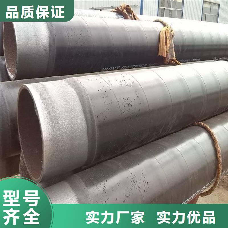 【3pe防腐钢管聚乙烯外壳保温管精心选材】现货实拍