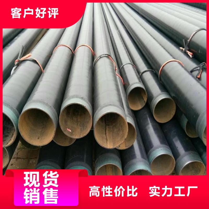 3pe防腐钢管保温钢管厂家今日新品本地配送