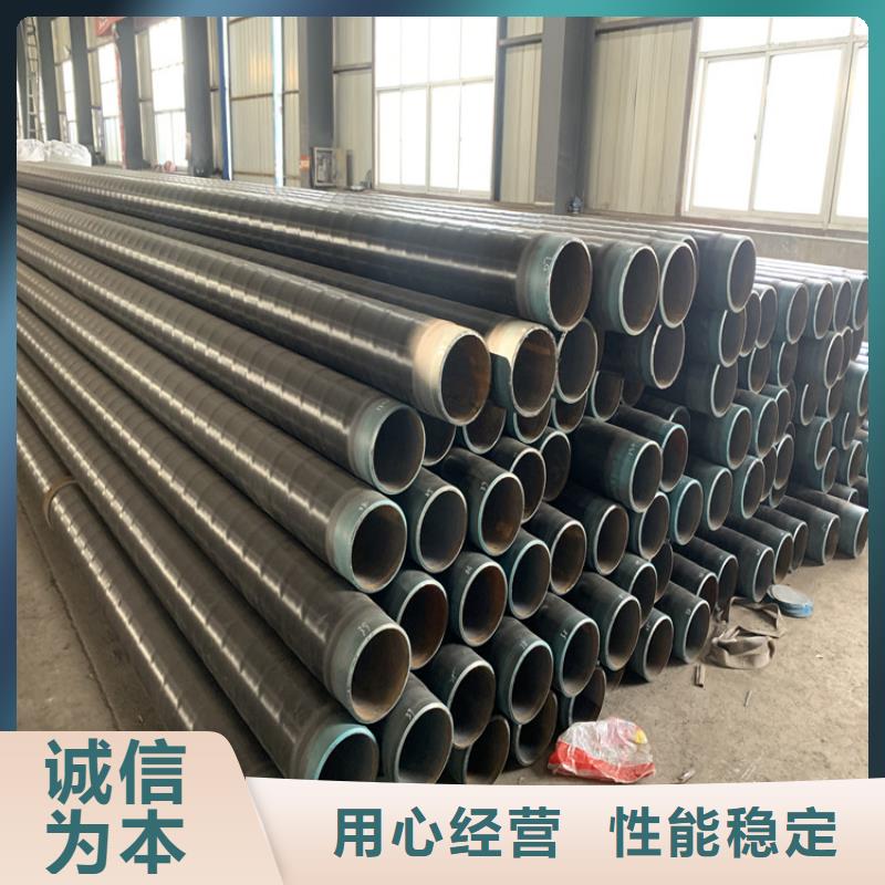 3pe防腐钢管【3PE防腐钢管厂家】用品质说话本地公司