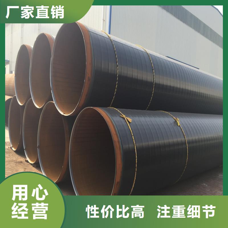 3pe防腐钢管国标防腐钢管产品细节实体诚信厂家