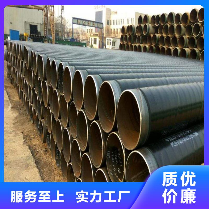 3pe防腐钢管-小口径黑夹克保温管型号全价格低信誉至上