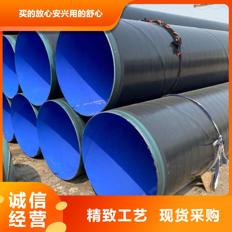 3pe防腐钢管预制直埋保温管采购无忧多种款式可随心选择