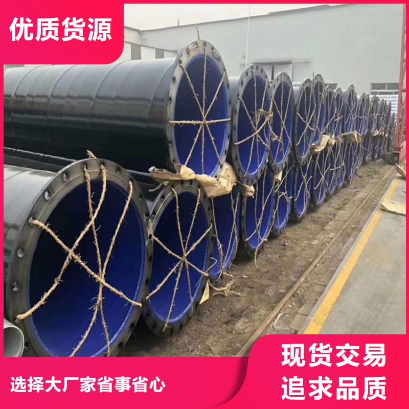 【涂塑钢管防腐钢管厂家品质优良】本地供应商