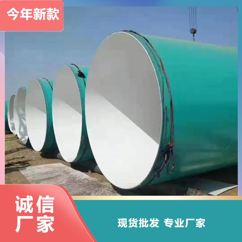 涂塑钢管保温钢管厂家产地货源本地服务商