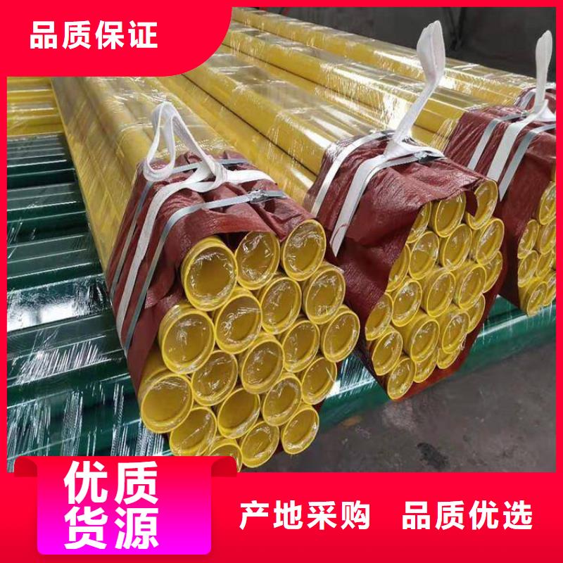 【涂塑钢管燃气3PE防腐钢管用心做好细节】质量不佳尽管来找我