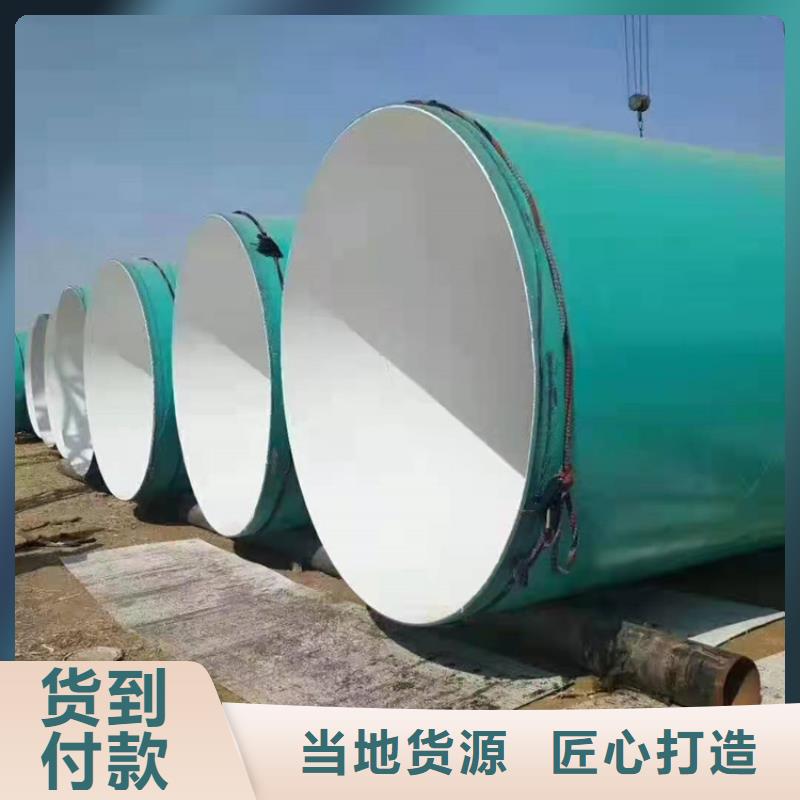 涂塑钢管TPEP防腐钢管适用场景本地厂家值得信赖