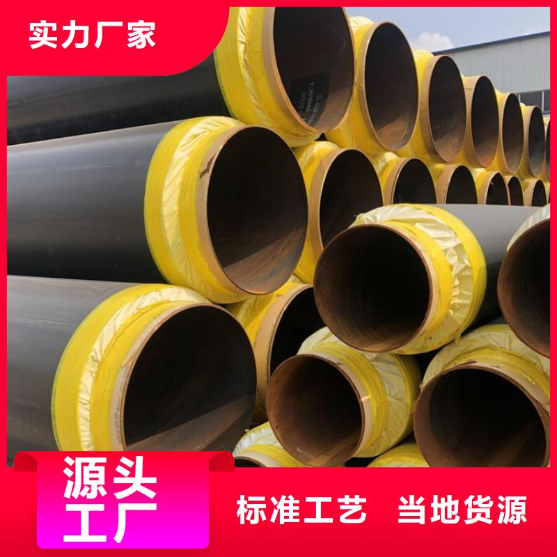 ​保温钢管,电力穿线管质量三包厂家供应
