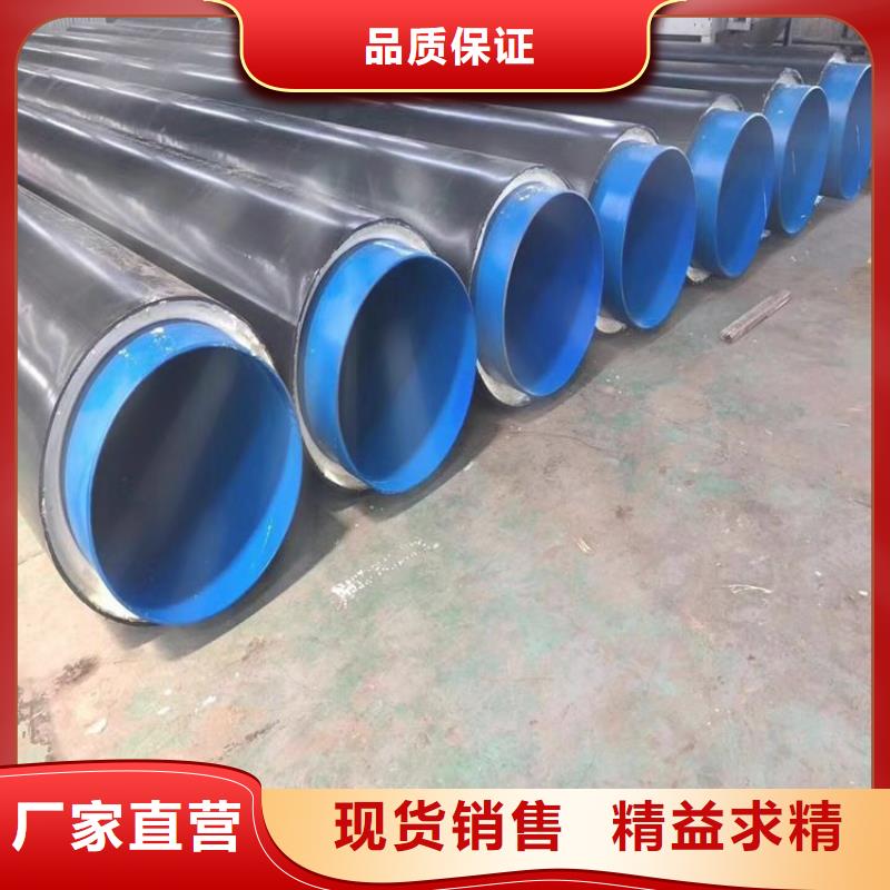 保温钢管TPEP防腐钢管优选厂商当日价格