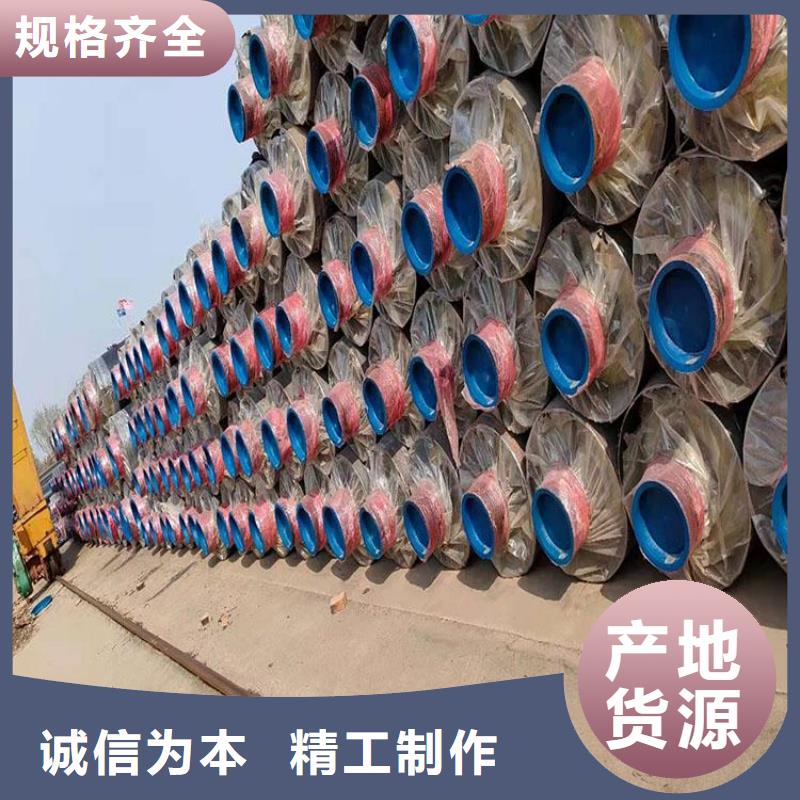 【保温钢管电力穿线管质量不佳尽管来找我】用心做产品