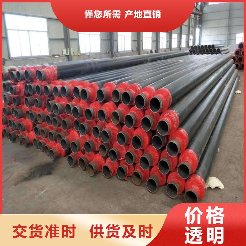 【保温钢管防腐钢管厂家支持加工定制】敢与同行比服务