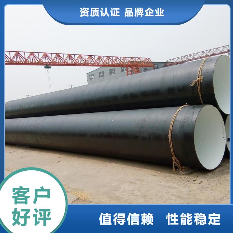 环氧煤沥青防腐钢管,涂塑钢管厂家型号全价格低定金锁价