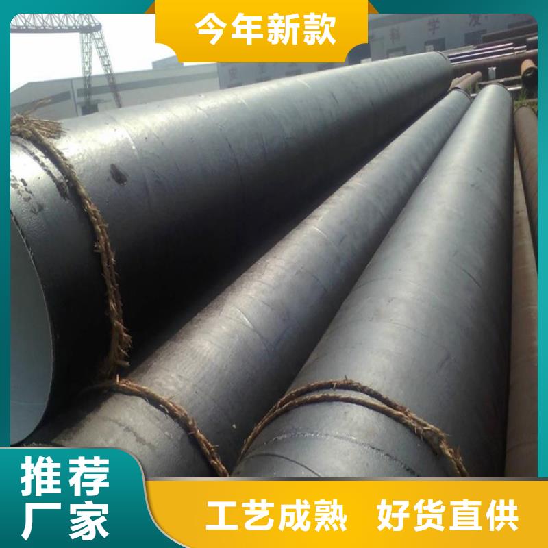 ​【环氧煤沥青防腐钢管镀锌铁皮保温钢管快速物流发货】专业品质