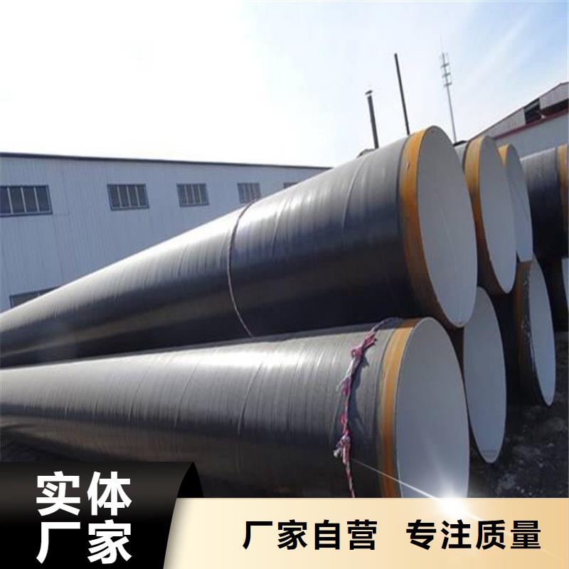 环氧煤沥青防腐钢管消防涂塑钢管全品类现货同城厂家