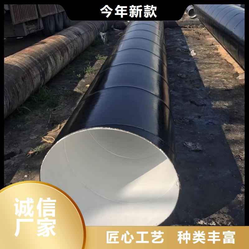 环氧煤沥青防腐钢管【黄夹克保温管】一站式服务同城厂家