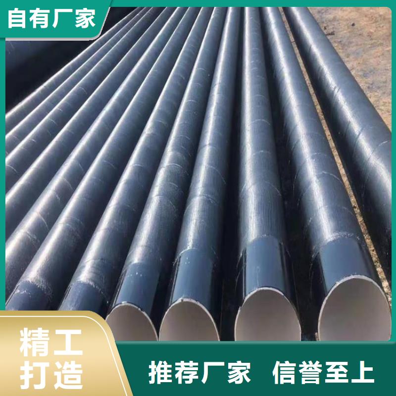 【环氧煤沥青防腐钢管】_涂塑钢管厂家实力雄厚品质保障常年供应
