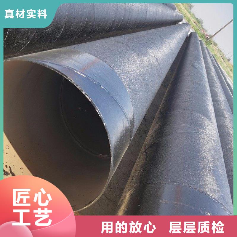 环氧煤沥青防腐钢管-防腐钢管厂家供应商专业厂家